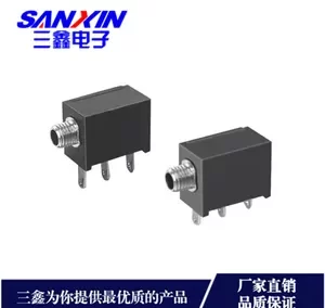 CKX2.5耳机插座系列金三鑫