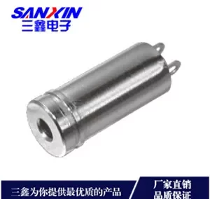 CKX2.5耳机插座系列金三鑫