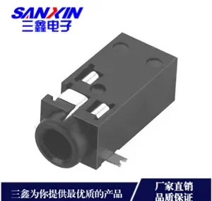 CKX2.5耳机插座系列金三鑫