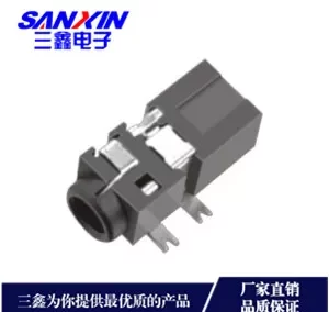 CKX2.5耳机插座系列金三鑫