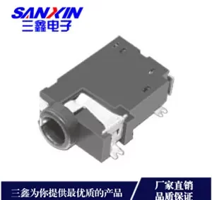 CKX2.5耳机插座系列金三鑫